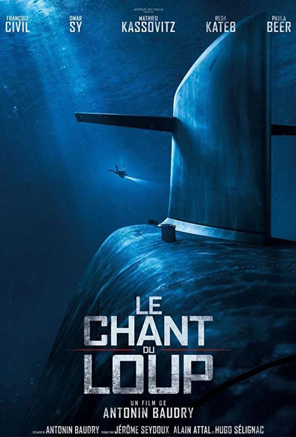 Зов волка (2019) онлайн бесплатно