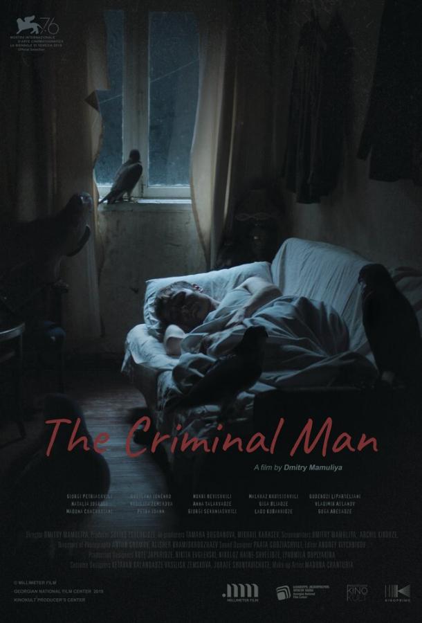 Преступный человек (2019) онлайн бесплатно