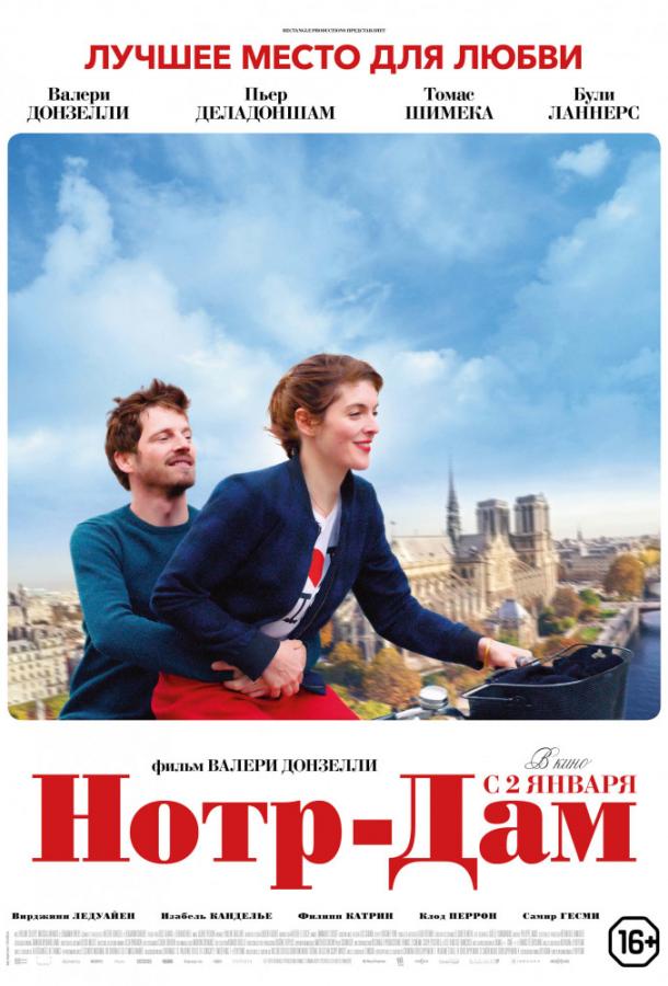 Нотр-Дам (2019) онлайн бесплатно