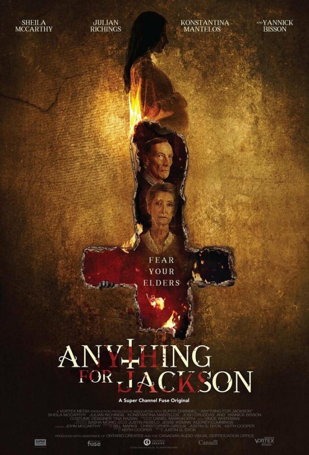 Реинкарнация: Пришествие дьявола (2020) онлайн бесплатно