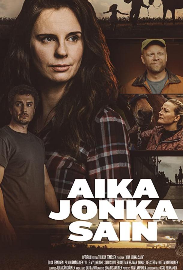 Половинка меня (2020) онлайн бесплатно