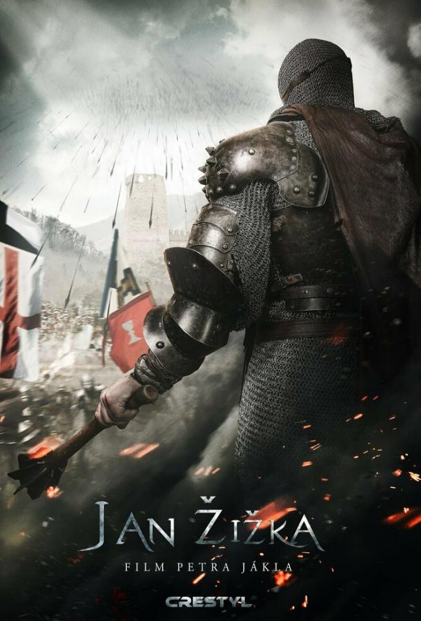 Средневековье (2022) онлайн бесплатно