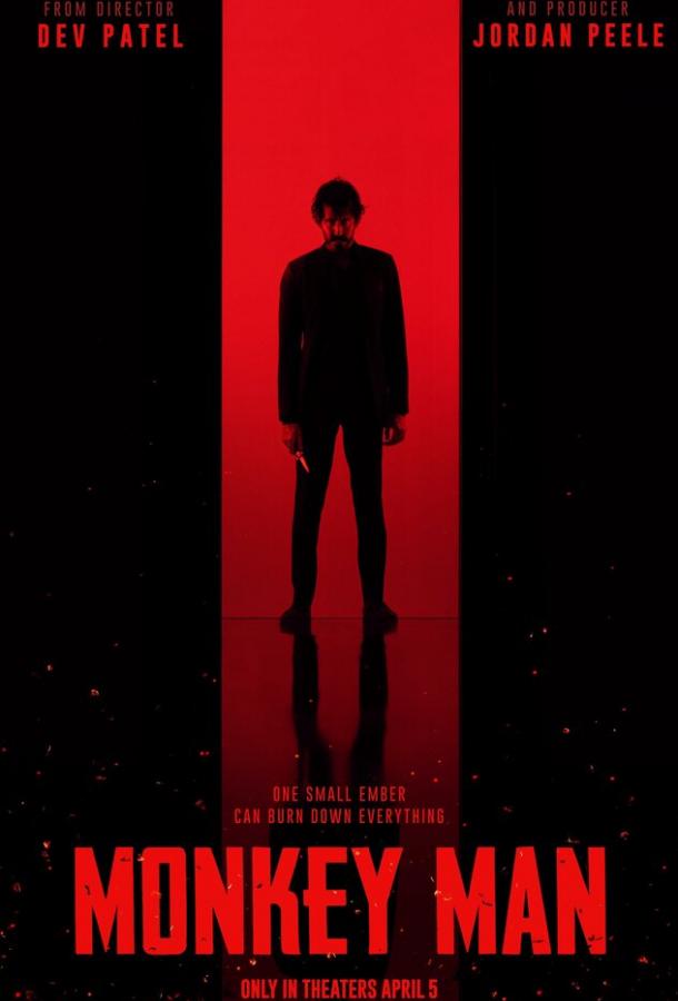 Манкимэн (2024) онлайн бесплатно