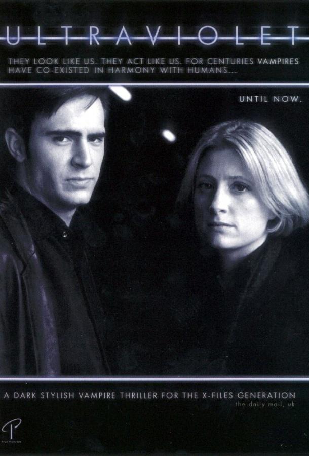 Ультрафиолет (1998) онлайн бесплатно