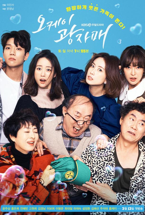 Родной дом (2010) онлайн бесплатно