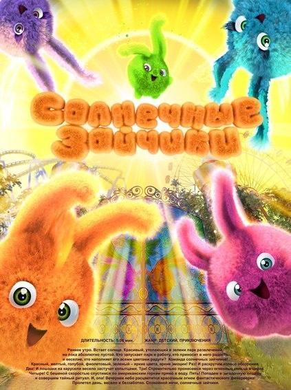 Солнечные зайчики (2015) онлайн бесплатно