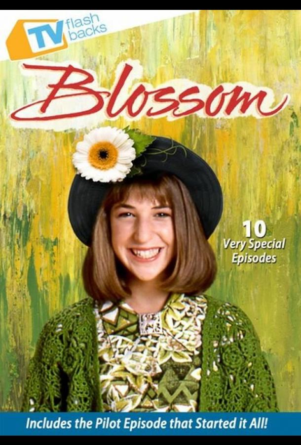 Изящный цветок (1990) онлайн бесплатно