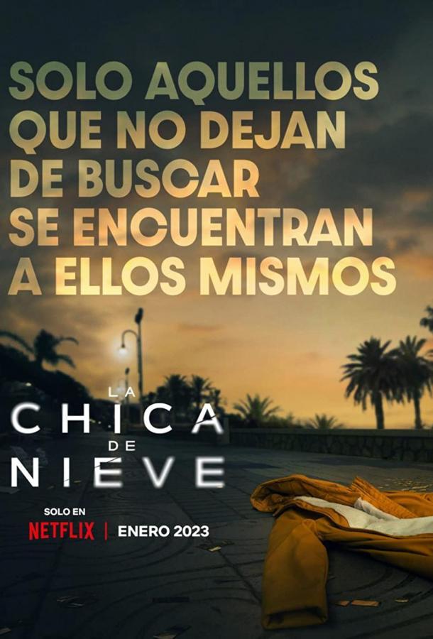 Затерянная в метели (2023) онлайн бесплатно