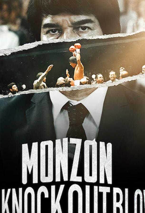 Monzón (2019) онлайн бесплатно
