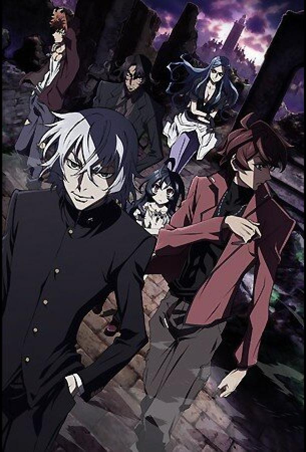 Безграничный: Хёбу Кёсукэ (2013) онлайн бесплатно