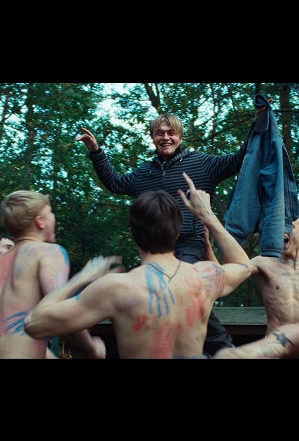 Мальчики (2022) онлайн бесплатно