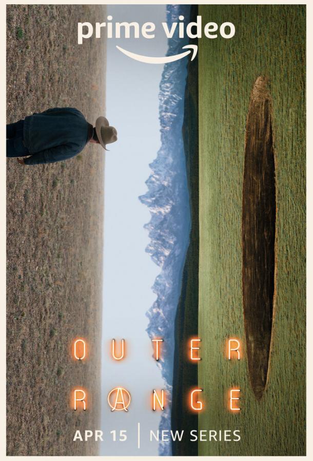 Внешние сферы (2022) онлайн бесплатно