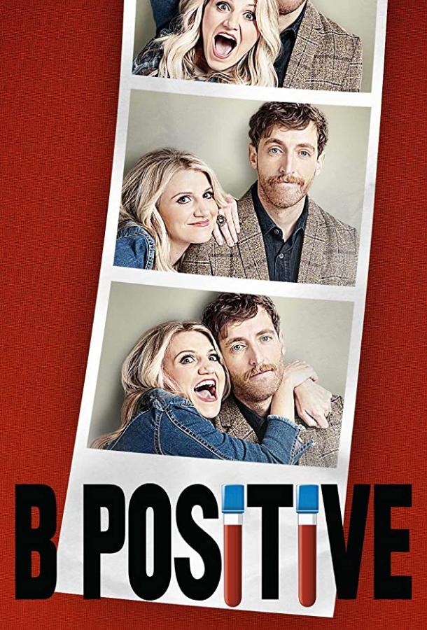 Третья положительная (2020) онлайн бесплатно