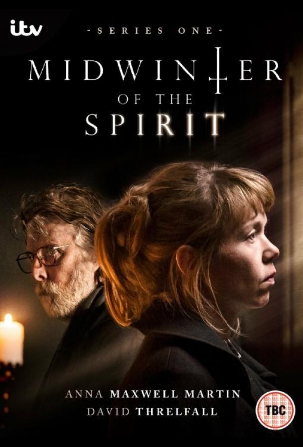 Апогей духовной зимы (2015) онлайн бесплатно