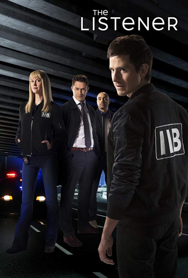 Читающий мысли (2009) онлайн бесплатно