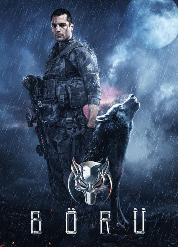 Волк (2018) онлайн бесплатно