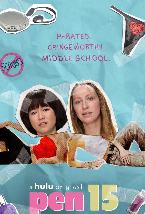 4лен (2019) онлайн бесплатно