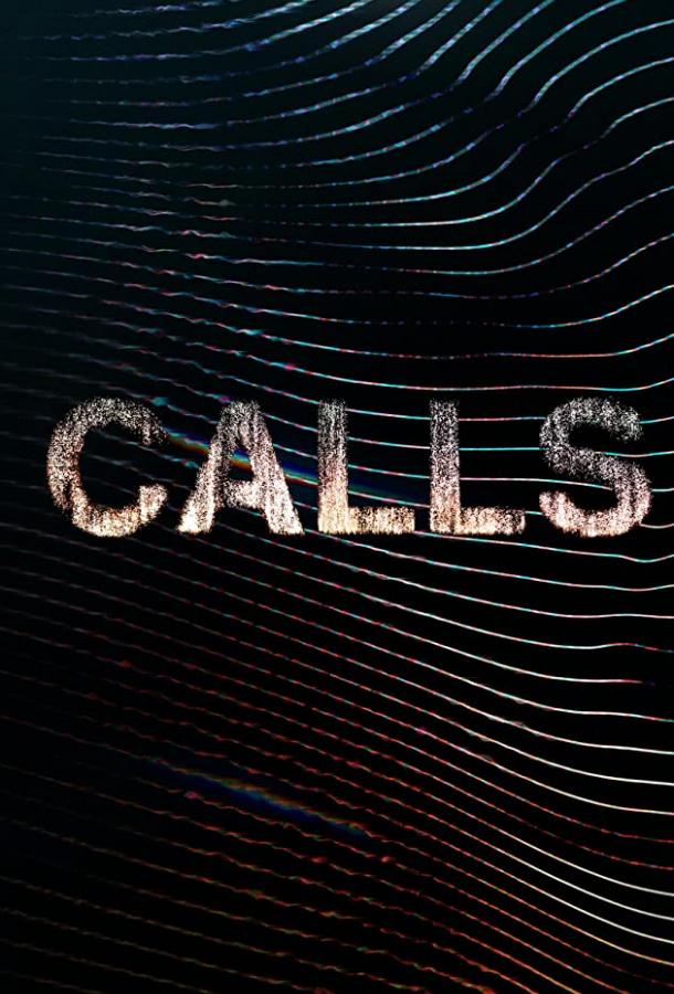 Тревожный звонок (2021) онлайн бесплатно