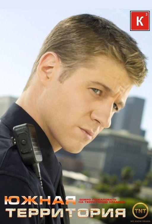 Саутленд (2009) онлайн бесплатно