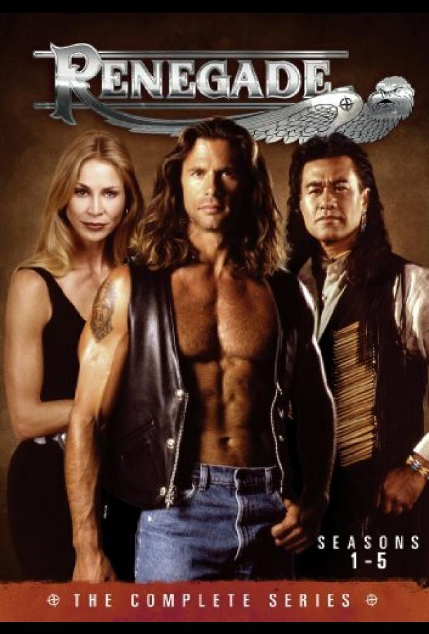 Отступник (1992) онлайн бесплатно