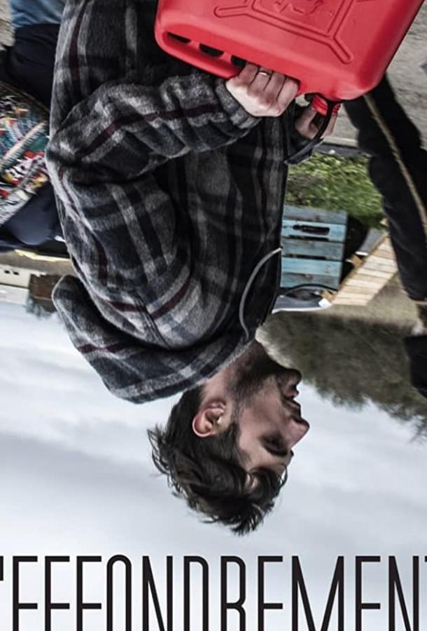 Коллапс (2019) онлайн бесплатно