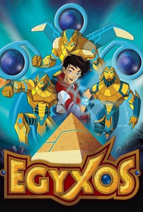 Египтус (2014) онлайн бесплатно