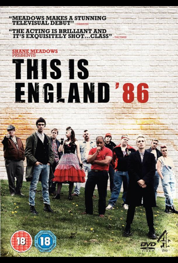 Это - Англия. Год 1986 (2010) онлайн бесплатно