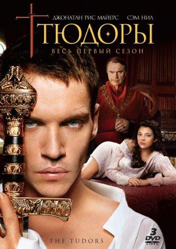 Тюдоры (2007) онлайн бесплатно