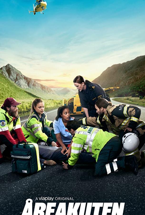 Первая помощь (2020) онлайн бесплатно