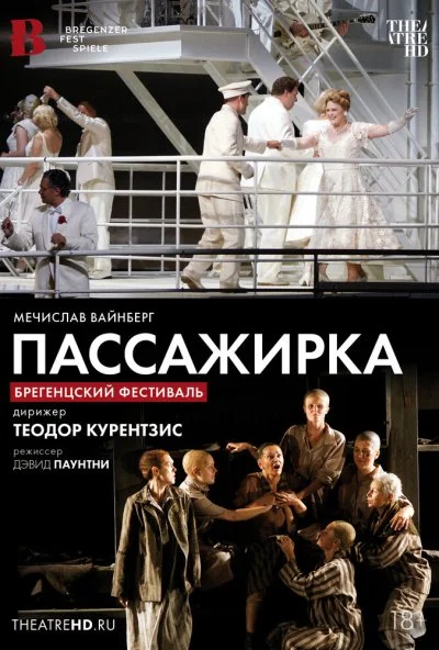 TheatreHD: Курентзис: Пассажирка (2010) онлайн бесплатно