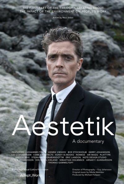 Aestetik (2015) онлайн бесплатно